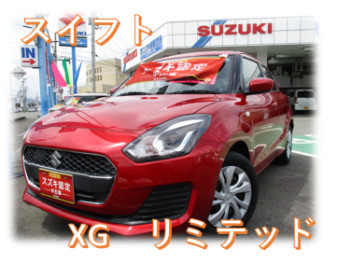 今週の店長一押し特選中古車！
